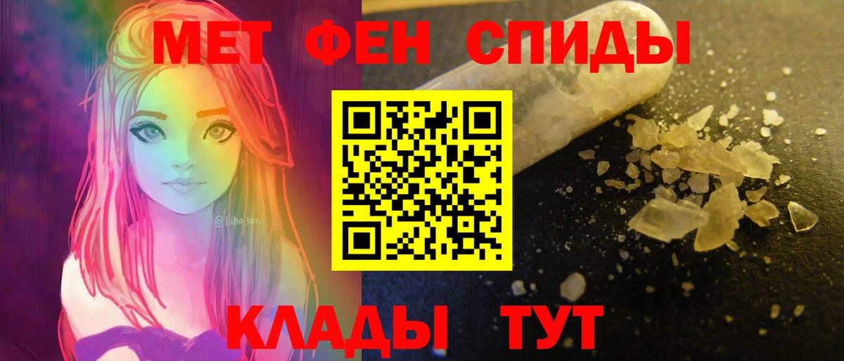АМФ 98%  Вход с VPN  АМФЕТАМИН  Новошахтинск 