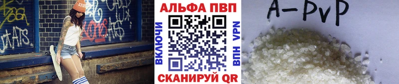 APVP СК КРИС Новошахтинск