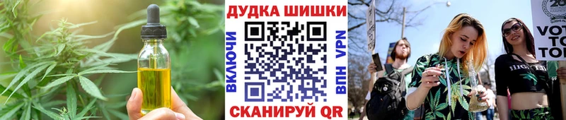 Canna-Cookies марихуана  закладки  Новошахтинск 