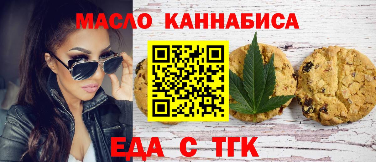 LSD-25  КОКАИН  MDMA  Мефедрон кристаллы  Новошахтинск  Экстази  АМФЕТАМИН   Вход с VPN  МАРИХУАНА  ГАШИШ 