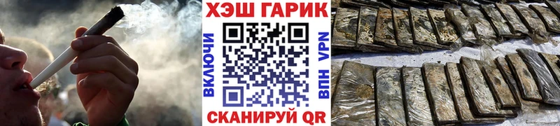 ГАШ Cannabis  Новошахтинск 