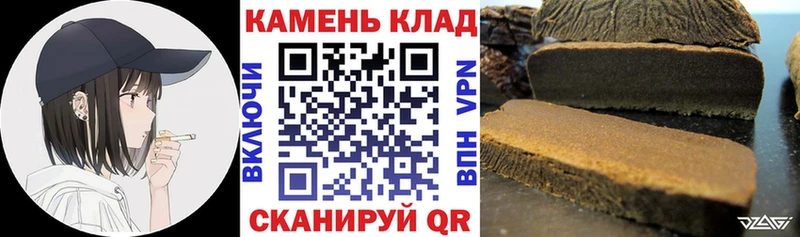 ГАШ Cannabis Новошахтинск