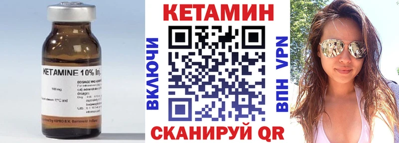 hydra как войти  как найти закладки  Новошахтинск  КЕТАМИН ketamine 