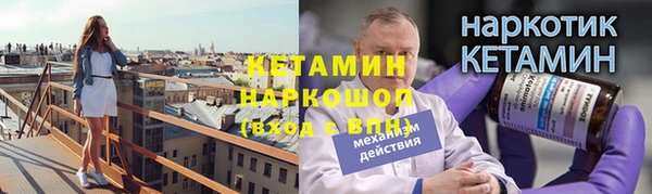 первитин Костерёво