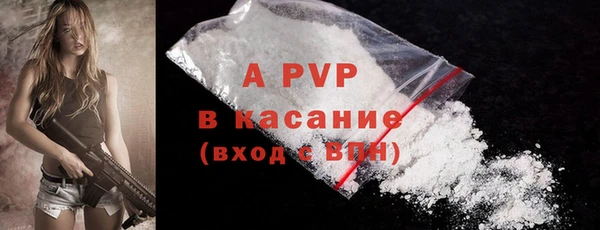 соль курить ск Козельск