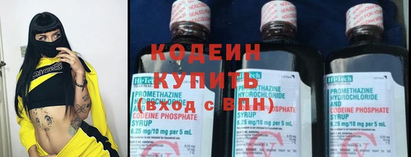 мяу мяу кристалл Козловка