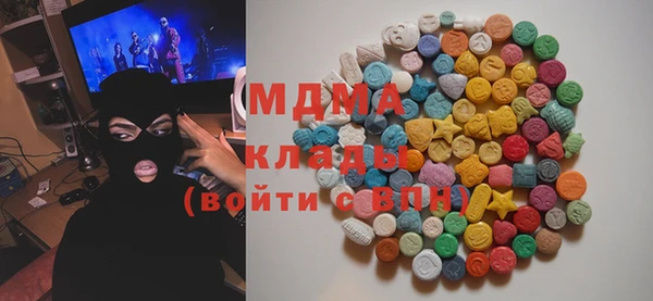 первитин Костерёво