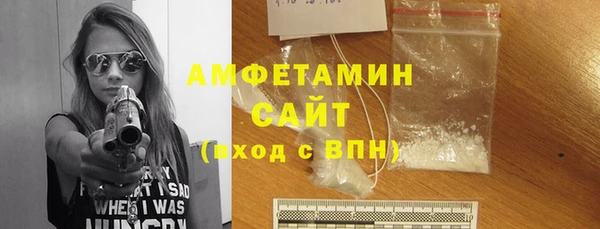 мяу мяу кристалл Козловка