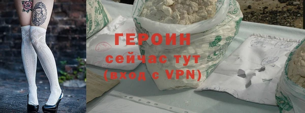 первитин Костерёво