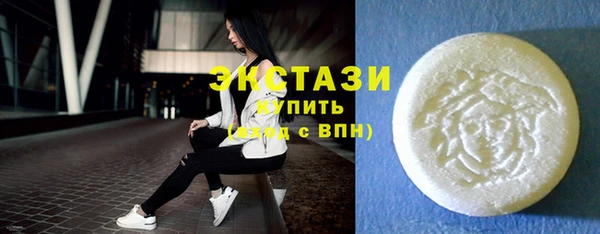 мяу мяу кристалл Козловка