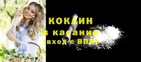 кокаин перу Кодинск
