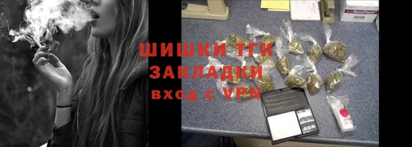мяу мяу кристалл Козловка