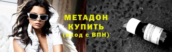 первитин Костерёво