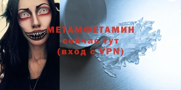 первитин Костерёво