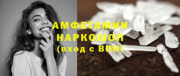 мяу мяу кристалл Козловка