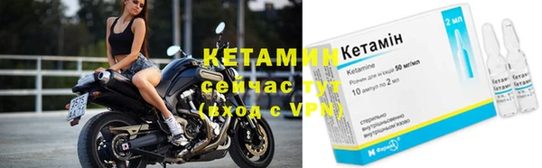 мяу мяу кристалл Козловка