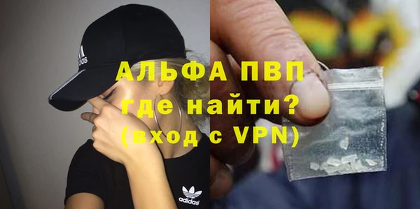 мефедрон VHQ Коряжма