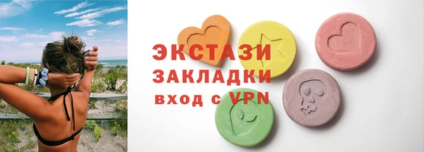 первитин Костерёво