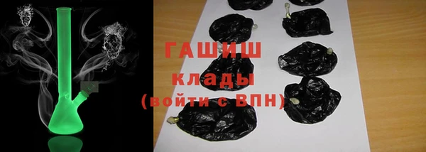 первитин Костерёво