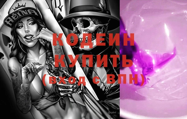 кокаин перу Кодинск