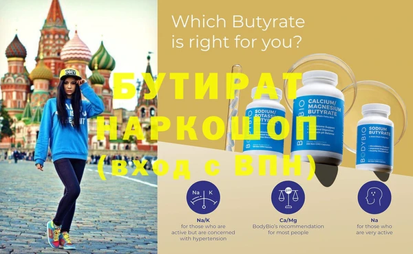 соль курить ск Козельск