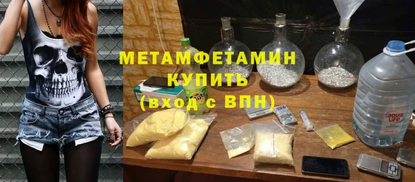 мяу мяу кристалл Козловка