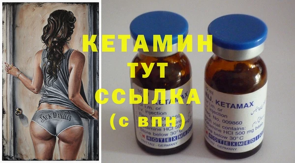 мяу мяу кристалл Козловка