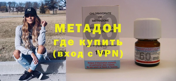 кокаин перу Кодинск