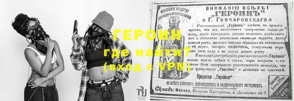 кокаин перу Кодинск