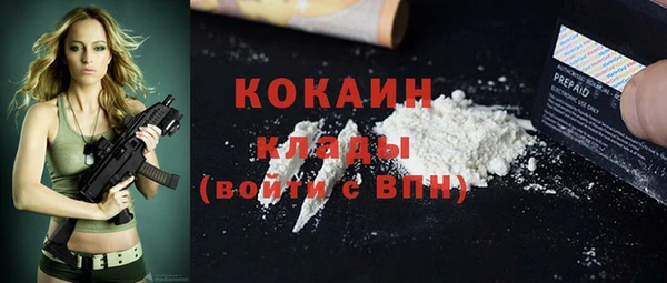 кокаин перу Кодинск