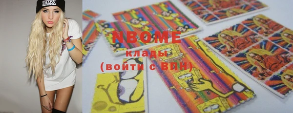 кокаин перу Кодинск