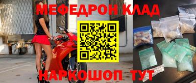 тгк Кумертау