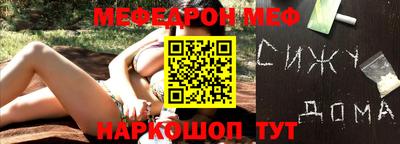 спайс Михайловка