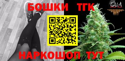 тгк Кумертау