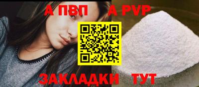тгк Кумертау