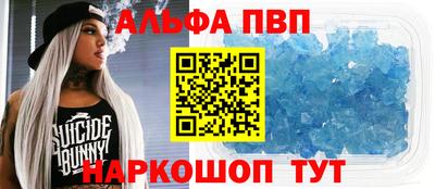 а пвп мука Кулебаки