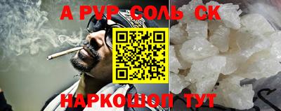 тгк Кумертау