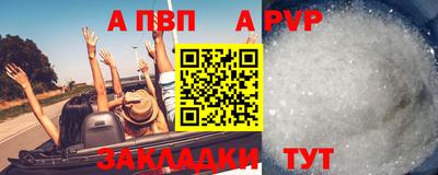 а пвп мука Кулебаки