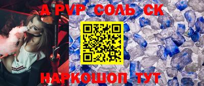 тгк Кумертау