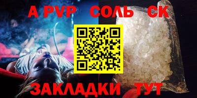 а пвп мука Кулебаки