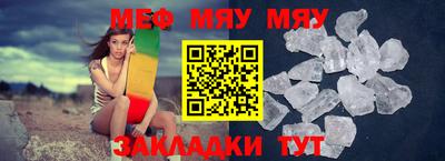 а пвп мука Кулебаки