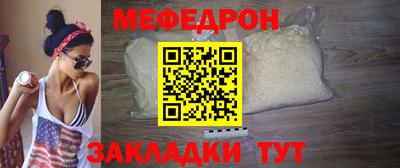 а пвп мука Кулебаки