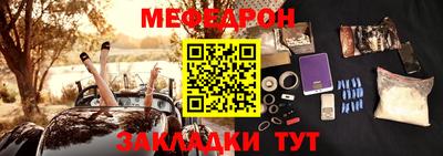 тгк Кумертау