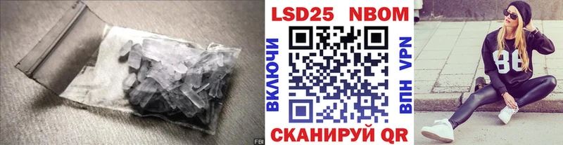 дарк нет официальный сайт  Новошахтинск  ЛСД экстази кислота 