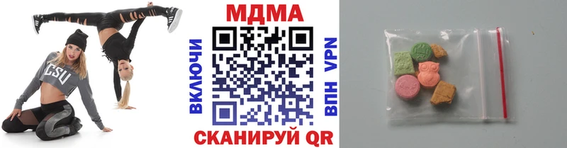 дарнет шоп  Новошахтинск  МДМА молли 