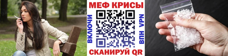 Меф мука  цены наркотик  Новошахтинск 