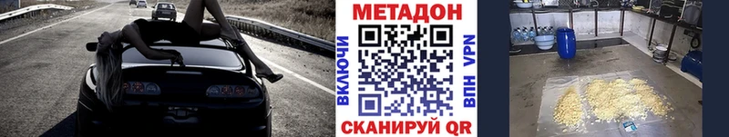 kraken рабочий сайт  Новошахтинск  Метадон VHQ 