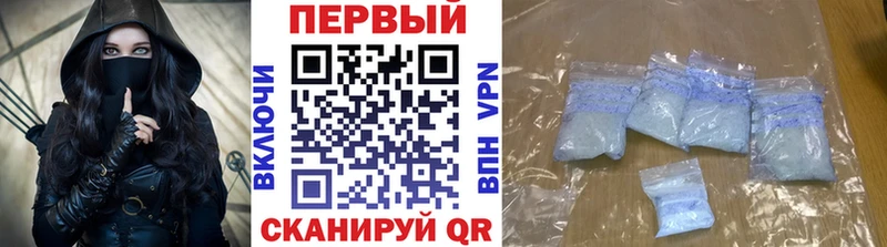 МЕТАМФЕТАМИН пудра Новошахтинск