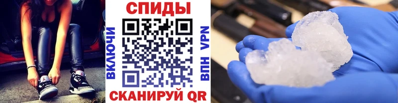 Первитин витя  купить наркотики сайты  omg вход  Новошахтинск 