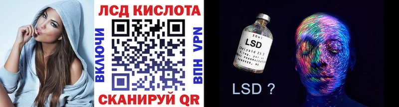 Марки NBOMe 1,8мг  Новошахтинск 
